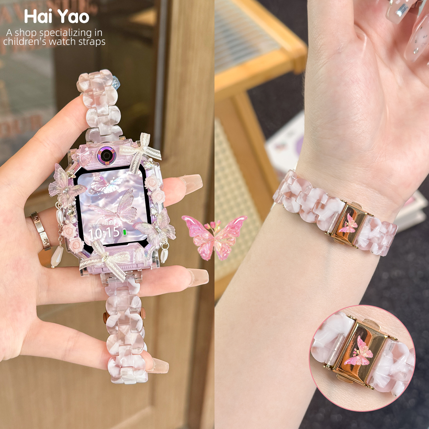 [Sakura Pink] Suitable for Little Genius Phone Watch Strap Z11/Z10/Z9 Fine Resin Z8/Z7S Kidsren