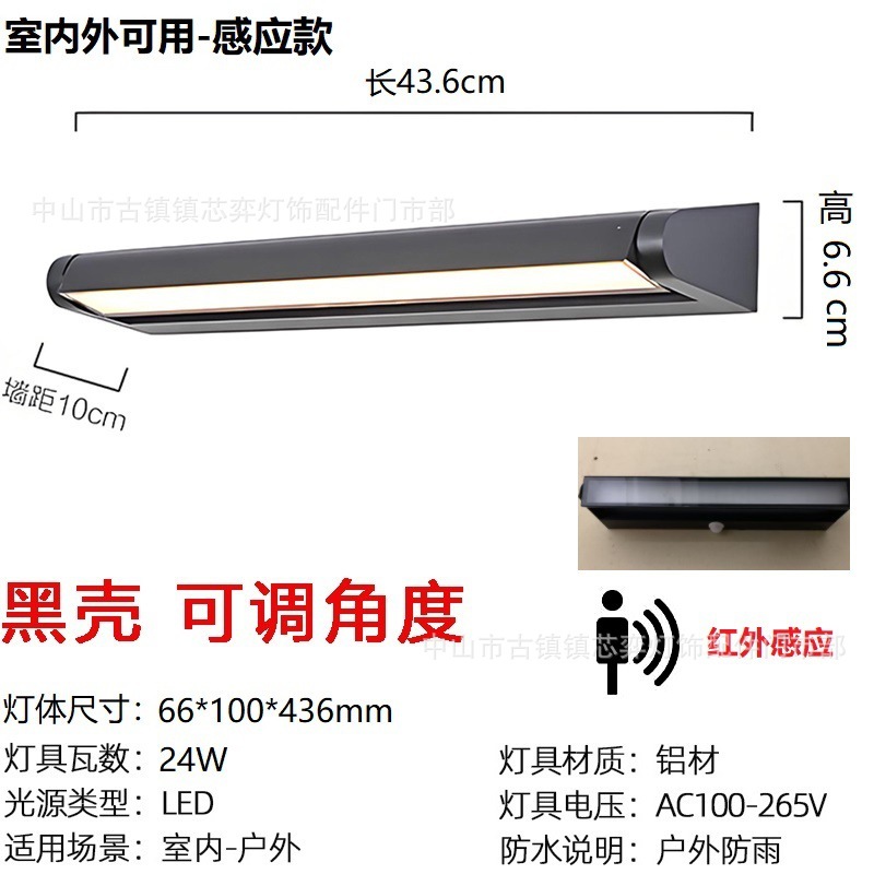 户外新款壁灯门牌可调节角度壁灯门前挂壁灯灯入户大门墙灯阳台灯|undefined