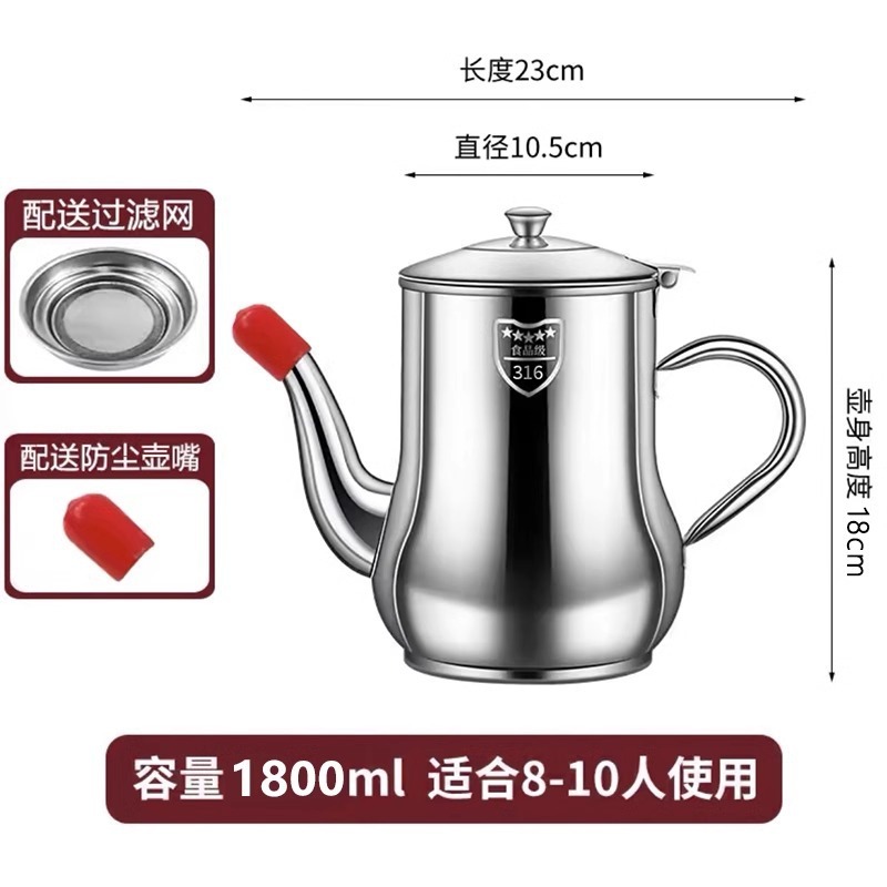 德国油壶不锈钢食品级家用厨房过滤油渣大容量加厚储油罐油瓶|undefined