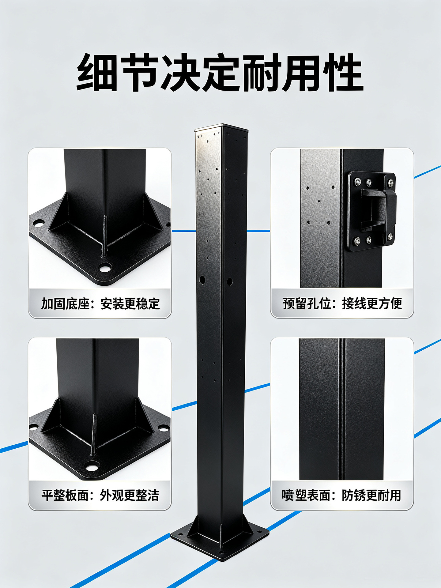 Charging Pile Column 1.5m Outer Packaging with Cardboard Box, Thickened Password Mechanical Lock, Household Ac Bracket for Electric Vehicles