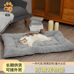 犬の巣猫の巣冬の保温マットの中の大型犬のペットの巣犬のベッドの犬のマットの睡眠用綿の布団のペットのマット