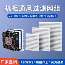 �����C�����mɢ����ͨ�L�^�V�W�M�Ś���zl-803/804���~���W��