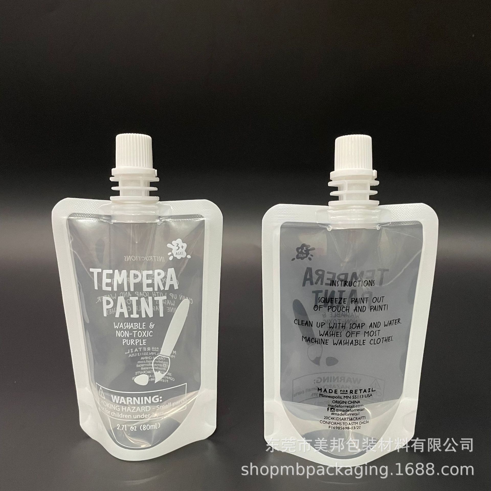 小容量80ml蛋彩画颜料吸嘴袋 免铜模30ml 60ml椰子油液体包装袋