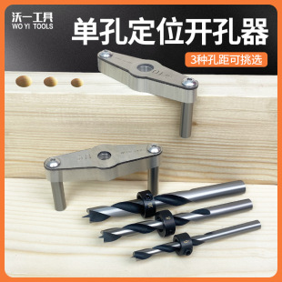 ľ��ֱ�׶�λ���X�Ͻ��Aľ龶�λ荿׹��߼Ҿ��B�Ӷ�λ�_����