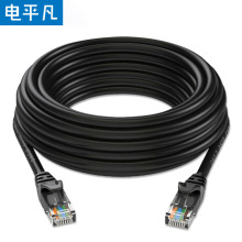 电平凡网线充电器充电宝TT