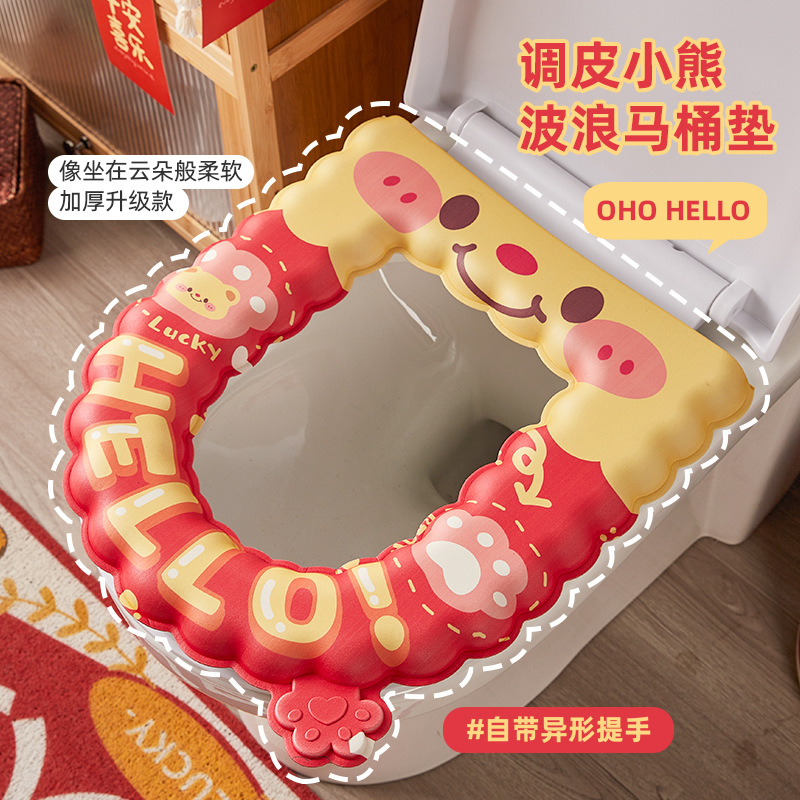 Pequeño oso cojín de inodoro de Año Nuevo dibujos animados cojín de inodoro impermeable para el hogar espeso tipo ondulado inodoro sin lavado cuatro estaciones universal