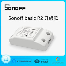 SONOFF BASIC R2手机APP远程WIFI无线遥控定时开关电灯具通改装件