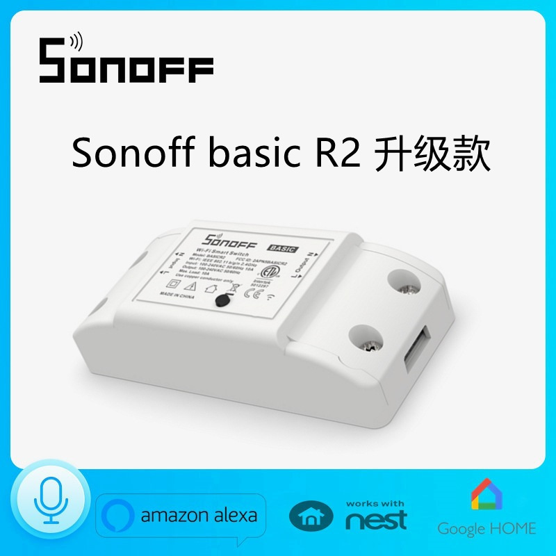 SONOFF BASIC R2手机APP远程WIFI无线遥控定时开关电灯具通改装件