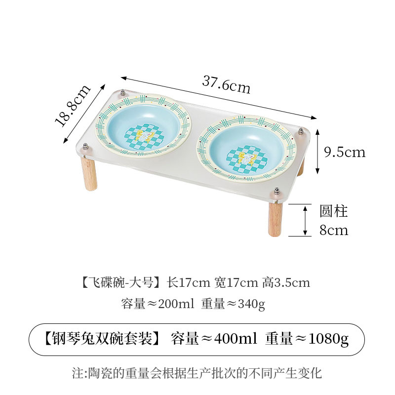대형 비행접시 [녹색] + 이중그릇걸이