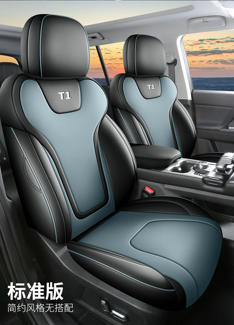 Suitable for Jietu Shanhai T1 Special Seat Cover, Fully Enclosed Seat Cover, Four-Season Universal Car Seat Cushion, Leather Seat Cushion