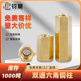 螺钉;螺母;螺栓