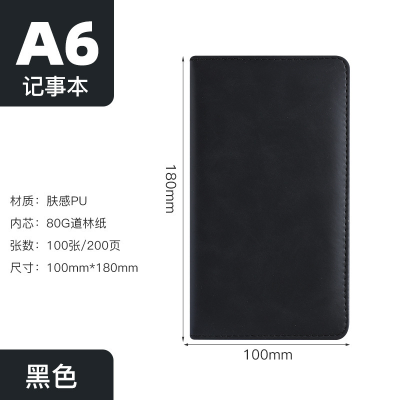 《A6》블랙