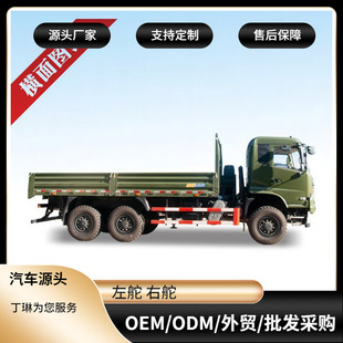�|�L���260�R��ɳĮԽҰ��܇ 6&times;6�֕r�����d؛܇��؛���r