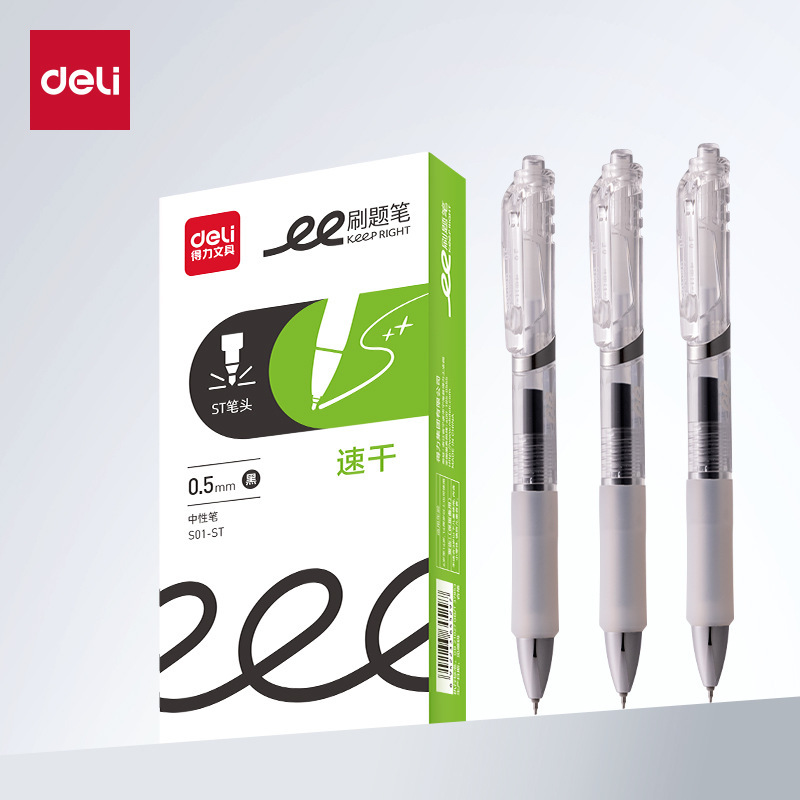 Deli S01-St Brush Question Quick-Drying Press Gel Pen 0.5Mmst Head Black Pen Writing Signature Carbon Pen