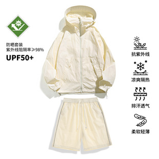 Mountain Outdoor Sun Protection Clothing Suit for Men, Summer Cycling Sports, Ice Silk Sun Protection Tops for Women, Camping and Fishing, Lightweight and Anti-Sun Protection