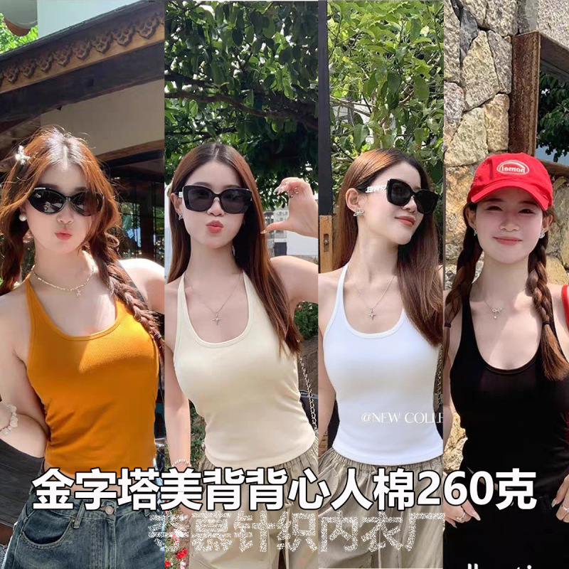 纯欲挂脖吊带带胸垫背心女夏季外穿辣妹修身美背无袖内搭打底上衣|undefined