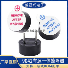 ����ֱ��9042 ��Դһ�������3V/5V 9*4.2MM����ֱ�����ʽ������