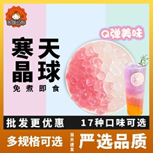 ���쾧��ˮ���̲����϶��⌣�ú�������������Ҭ����ԭζ�ನ��