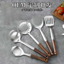 德国锅铲不锈钢加厚炒菜铲子稀饭汤勺漏勺家用厨具炒勺套装铁锅铲