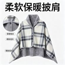 披肩毛毯午睡两用盖腿小毯子办公室人披风加厚沙发毯午休多功能
