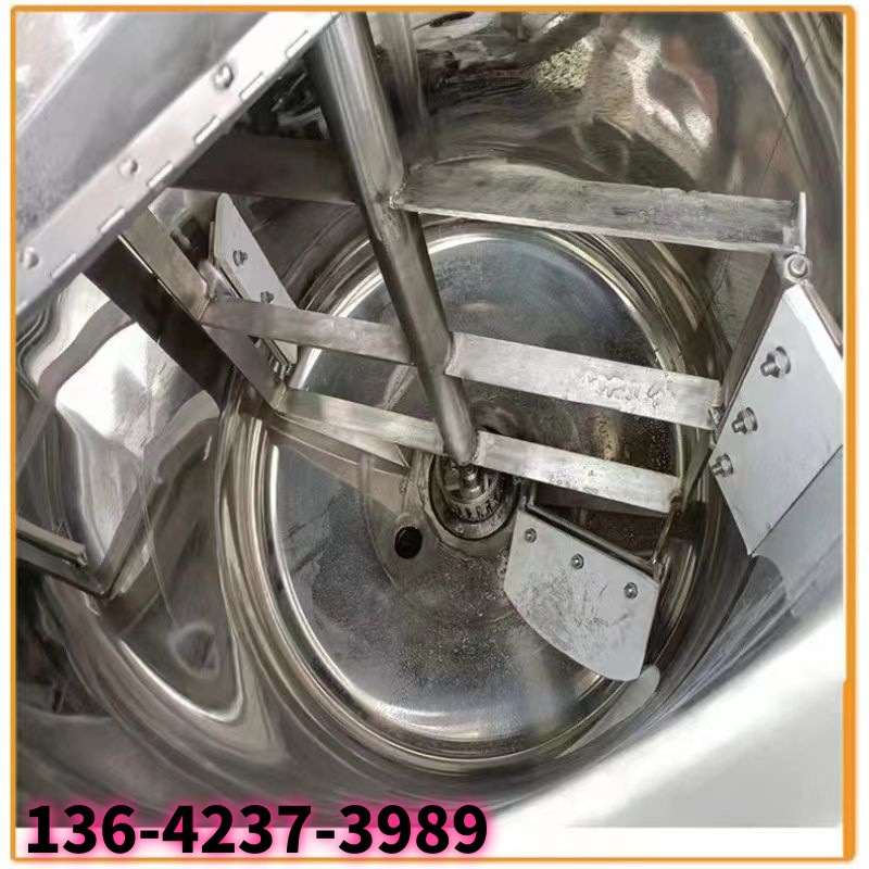 化工不锈钢搅拌机搅拌桶 日化液体混合机搅拌罐 大型储料搅拌罐