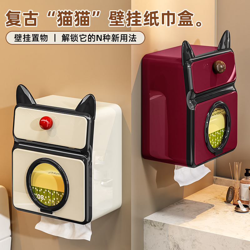 壁挂纸巾盒创意家用卫生间免打孔抽纸盒洗脸巾收纳防水壁挂置物架|undefined