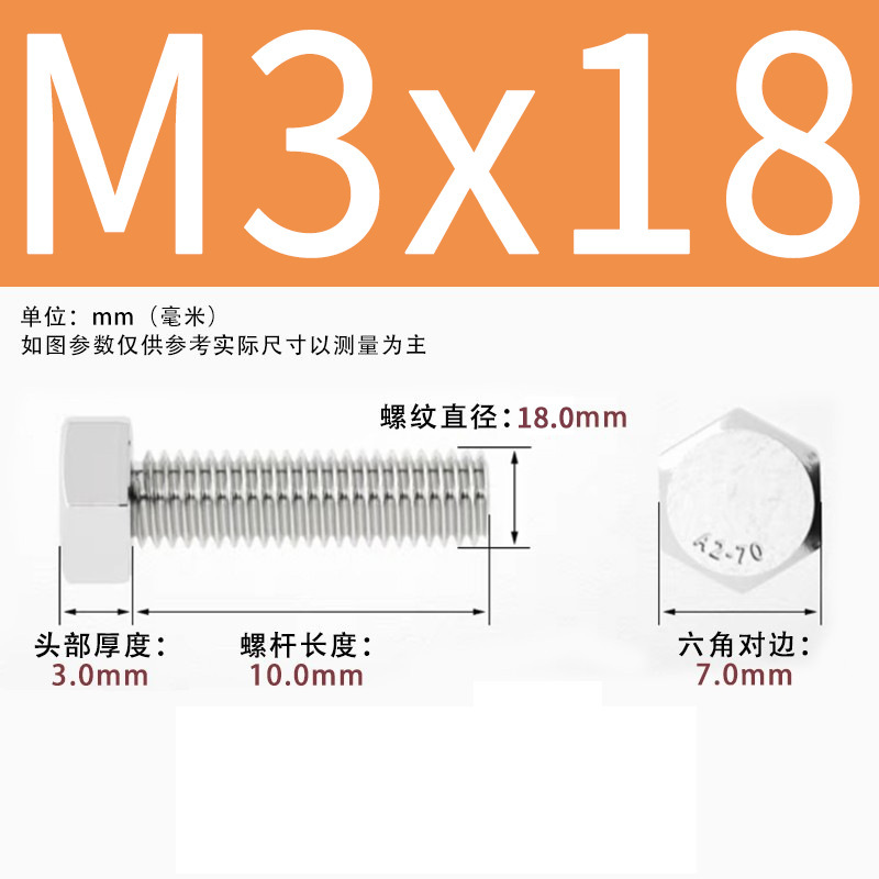 【六角ねじ】304ステンレス外六角ねじ全ねじ六角ねじ六角ねじボルト|undefined