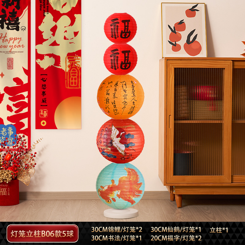 Liquidación de la decoración de linternas columnares decoraciones de suelo para moverse a la casa suministros ceremoniales atmósfera diseño de escena