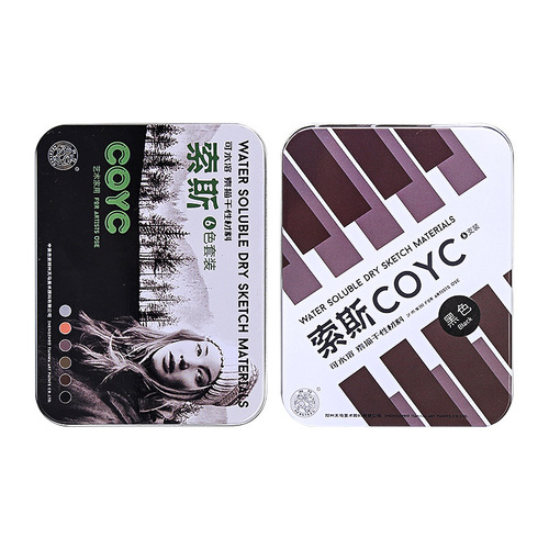 Haitosu sketch charcoal dust dry material sketch charcoal sticks charcoal pencils chalk water-soluble painting materials
