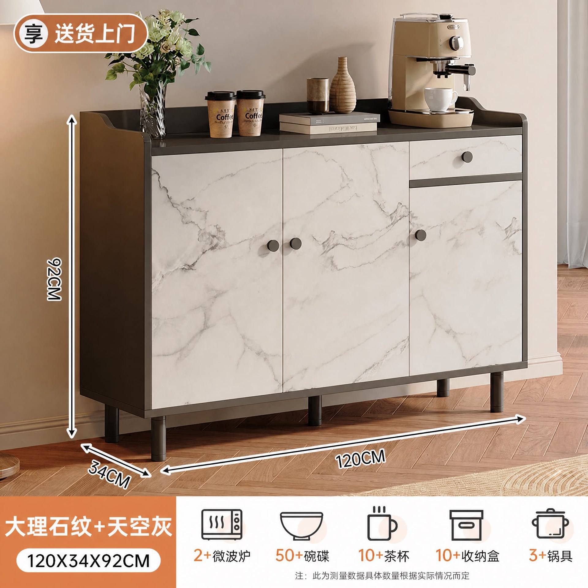 Gabinete de té, armario de almacenamiento, armario de comedor moderno y simple, sala de estar contra la pared, armario de almacenamiento, armario de comedor