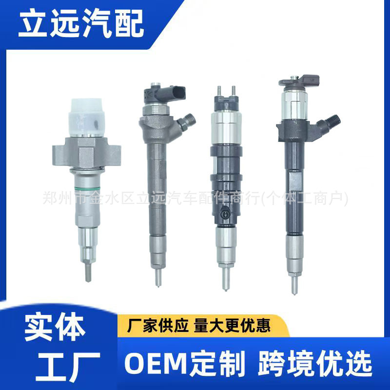 MD196607 diesel common rail injector is suitable for diesel vehicle models and is supplied by the manufacturer