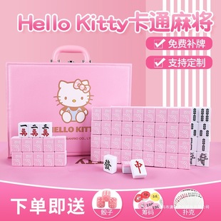 �ִ��錢�Ƽ��ÿ�ͨKT؈�д�̖HelloKitty�錢40̖�����錢