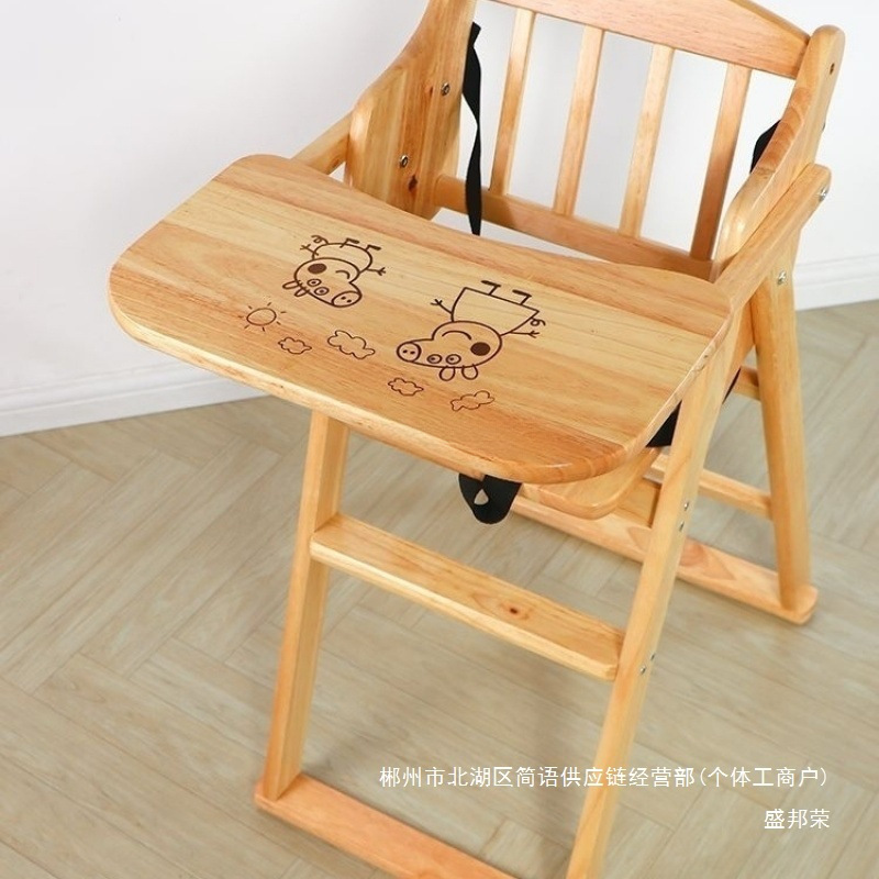 Fábrica directa silla de comedor para niños de madera sólida doméstica comercial plegable con silla BB comedor de dos propósitos comedor para niños