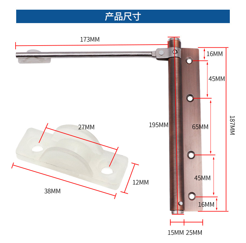 产品尺寸板块_01