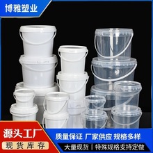 ���l���I����Ͱ���w�ܷ�5��Ͱ2��������СͰ�T��Ͱ3LͰ��������Ͱ