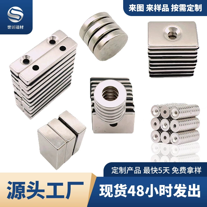 Магнит оптом Круглый магнитный лист магнитный крючок наклейка на холодильник магнитная полоса сильный Магнитный Магнит NdFeB сильный магнит