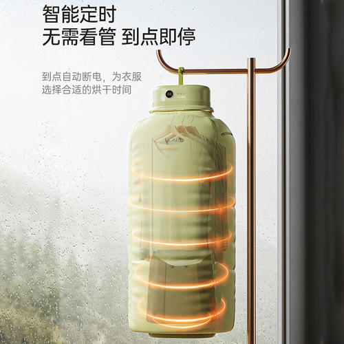 Coplax Byton foldable clothes dryer dryer home drying clothes small portable sterilization smart timing
