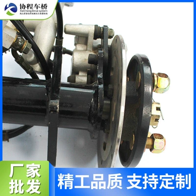 Car Rear Axle Assembly with Rear axle