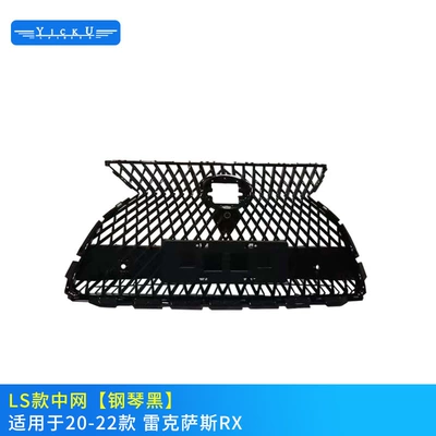 Suitable for 20-22 Lexus: Big Surrounded - middle-net-ls-black