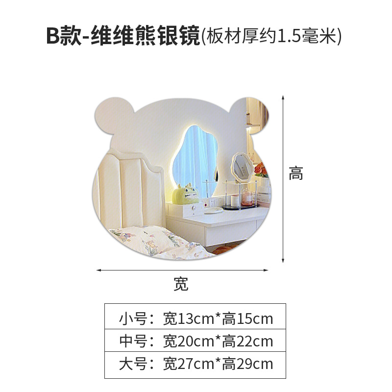 유형 B 비비 베어