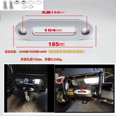 Other Automotive Safety Supplies: aluminum guide block rope frame