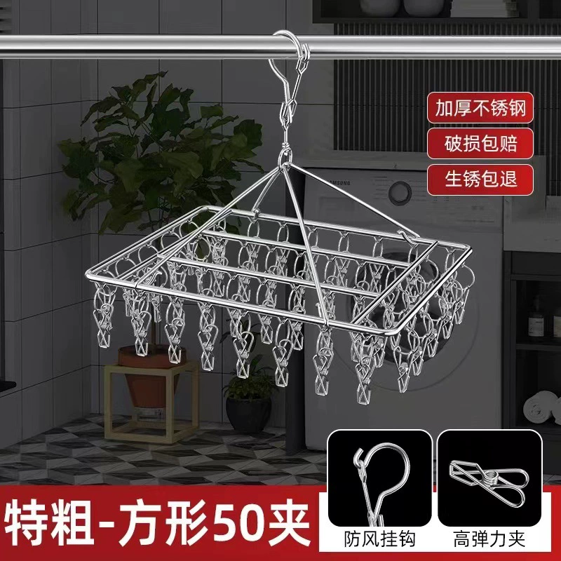 Универсальная стальная вешалка Jianghu Hui – windproof органайзер для носков, утолщённые зажимы
