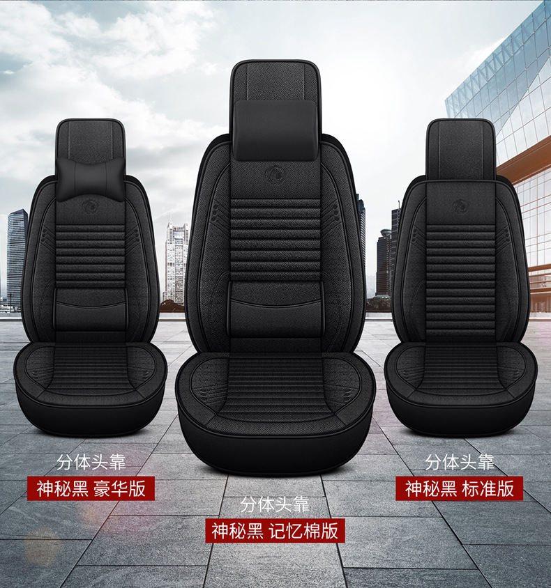 Delonghi New X3000X5000F3000L3000M Liberation J6Pl Four-Season Seat Cover All-Inclusive Four-Season Cushion Decoration