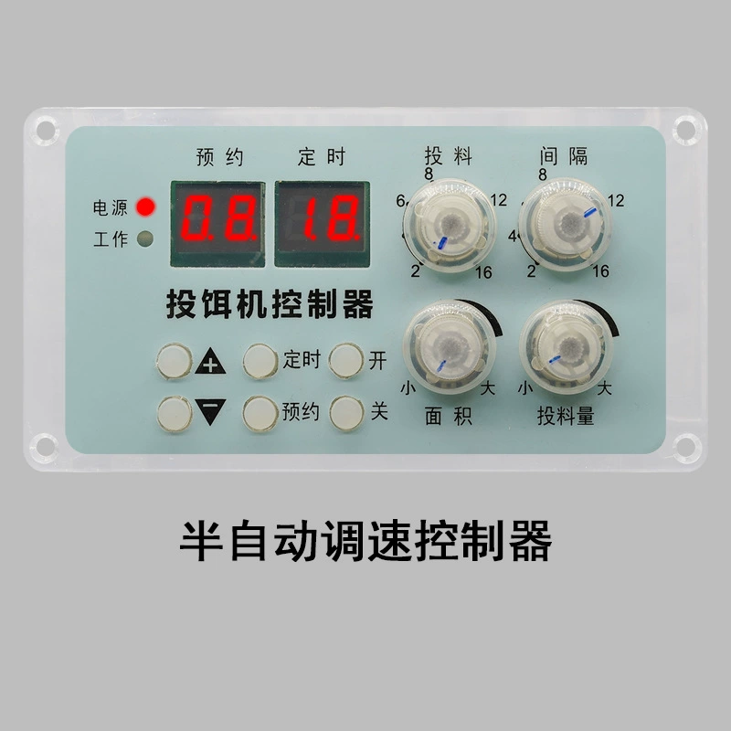 Бабушка Ю кормления машины аксессуары