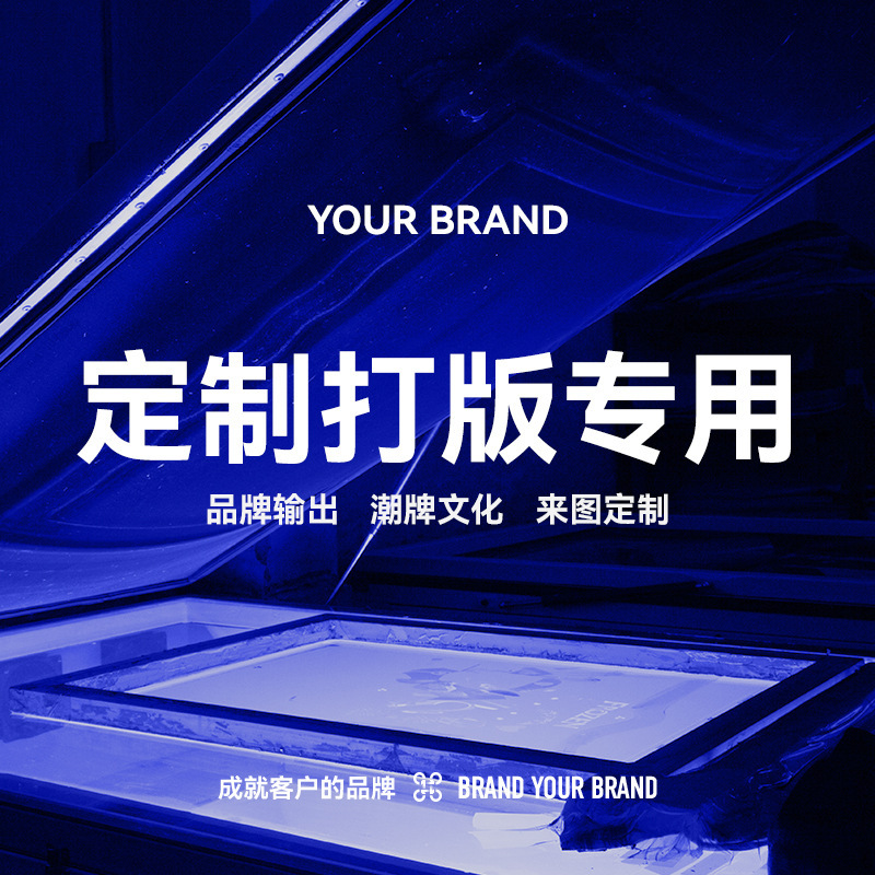 Jie Zhan Men's Clothing | Short-Sleeved Printed T-Shirt Dance Uniforms, Class Uniforms, Cultural Shirts, Dedicated to Company Marking