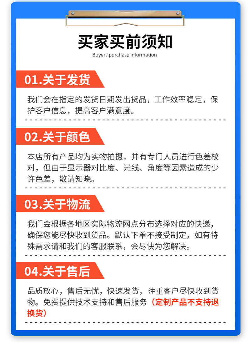 详情页_09.jpg