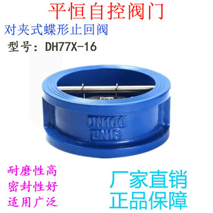 DH77X-16Q�T�F���Aʽ����ֹ���y���P䓰����ֹ���y�����y��ֹ�y