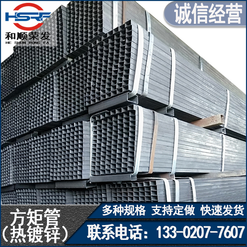 现货供应 薄壁镀锌方管 40*40/40*80镀带方管 镀锌方通方矩管