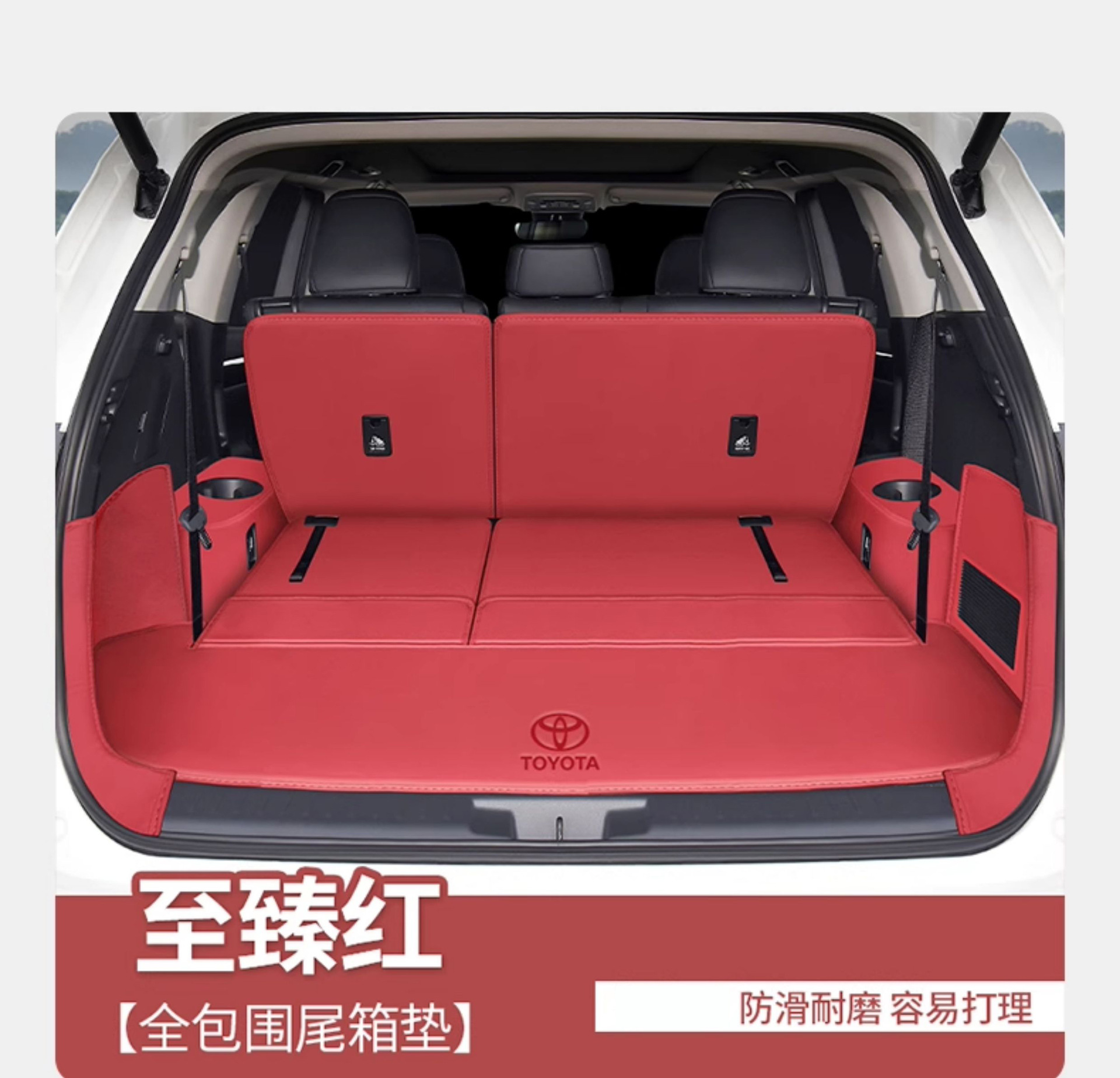 2026 Toyota Crown Kluger trunk mat, full coverage, seven-seater, 2024 model, custom-fit, modified for decoration