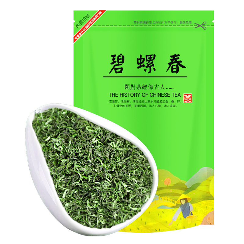 벽라춘 [1봉*250g]